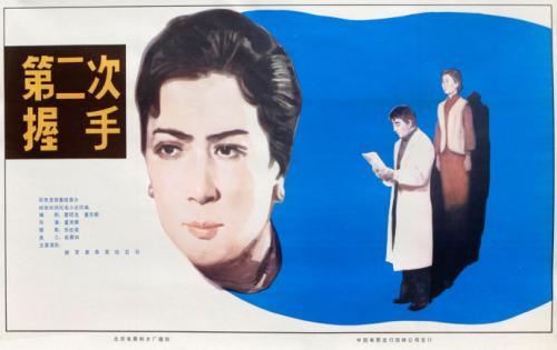 静岡大学studentcard